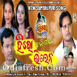 Tor Hero Banijiba Villain - New Sambalpuri Song
